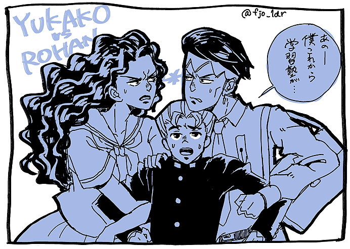Yukako Yamagishi Hentai