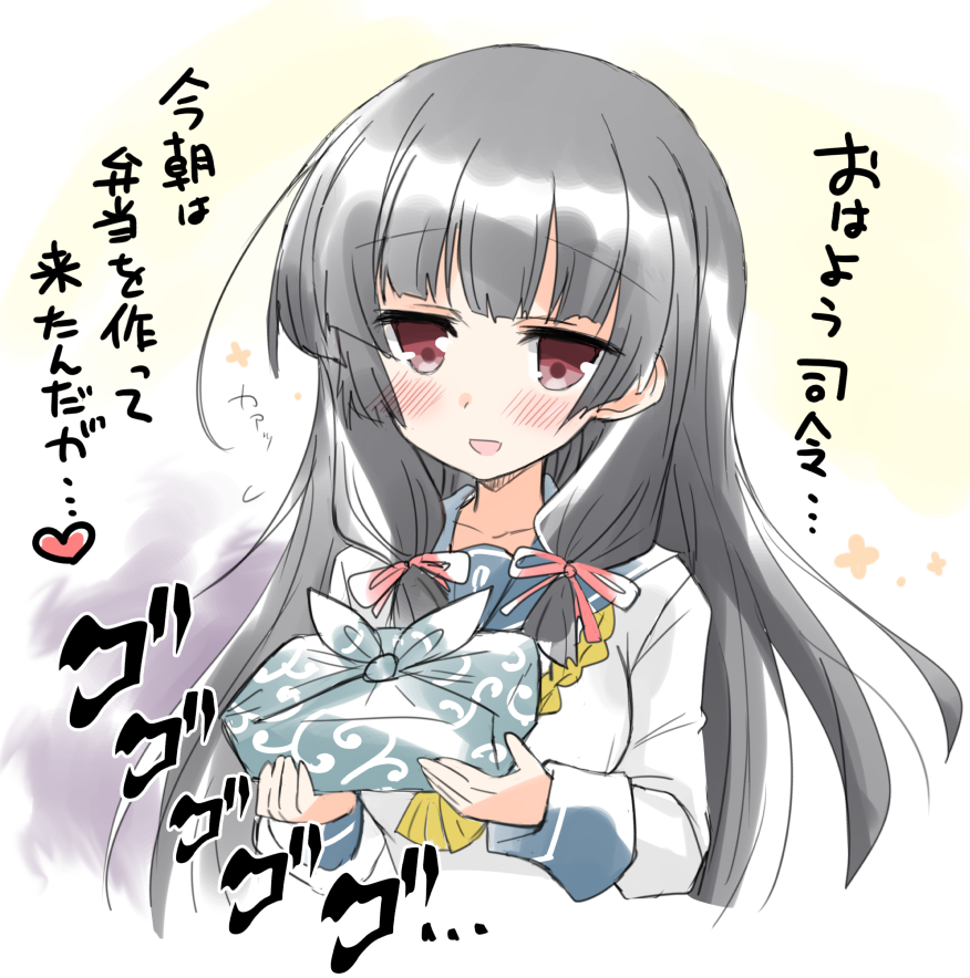 Hizuki akira yokubou pandora читать