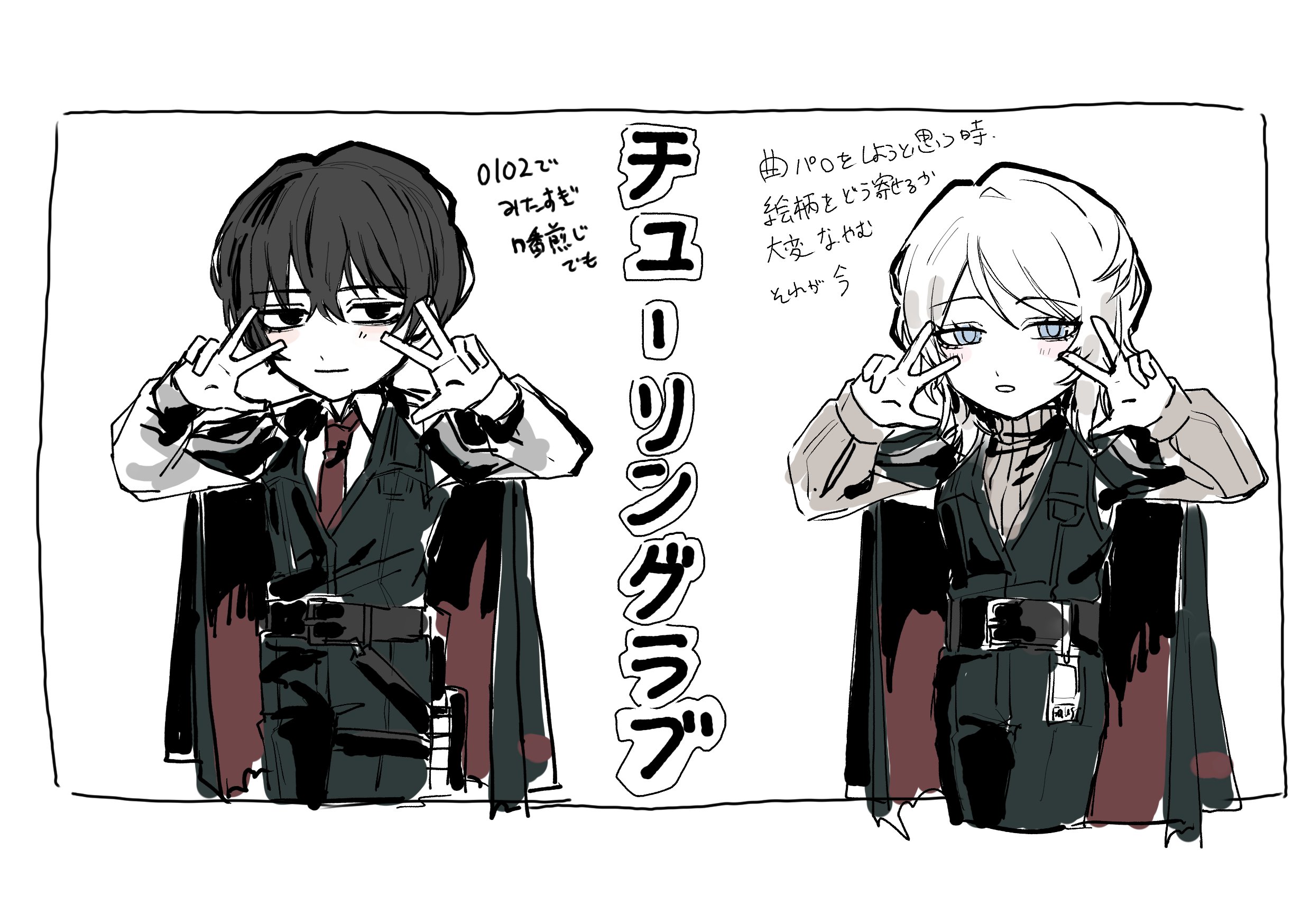 Safebooru - 1boy 1girl ainsel10 black coat black pants black vest blue ...