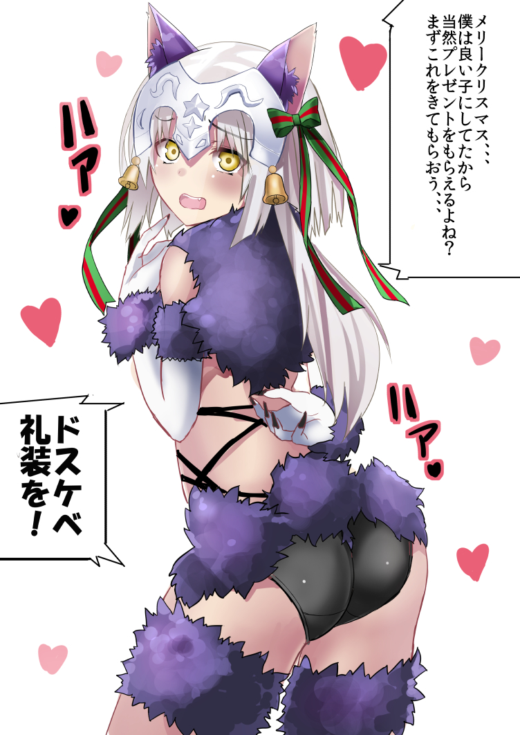 1girl animal_ears bare_shoulders blonde_hair commentary_request cosplay fat...