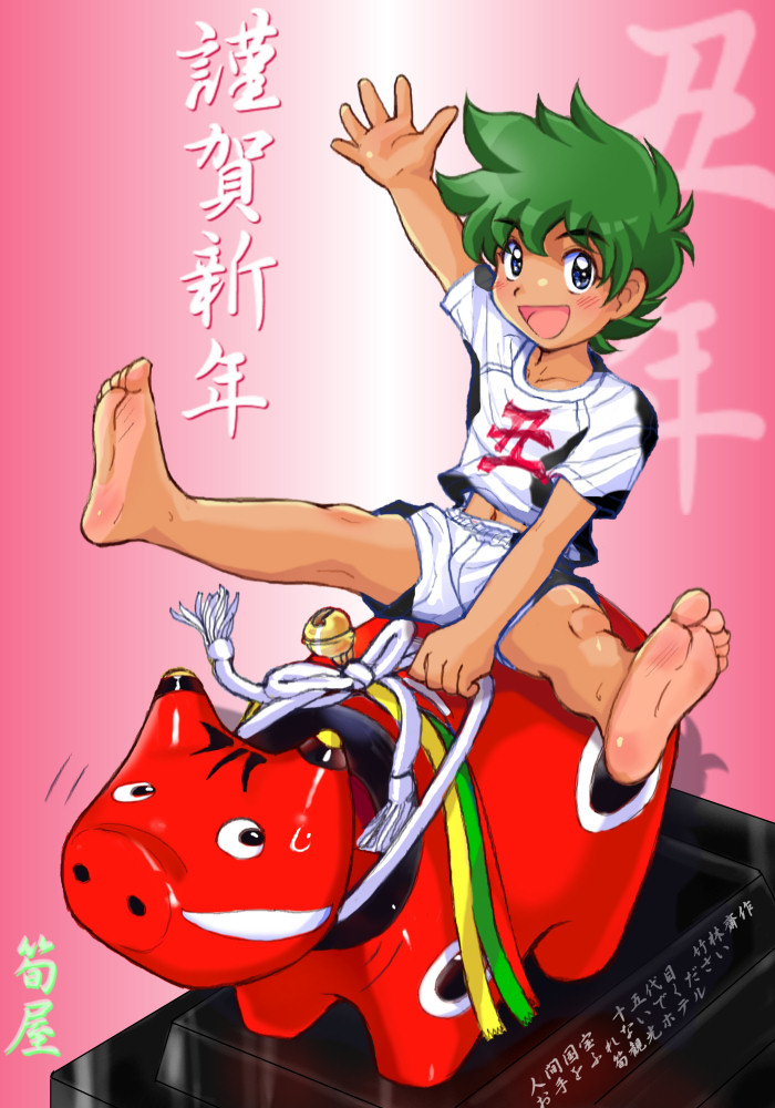 Takenokoya Images