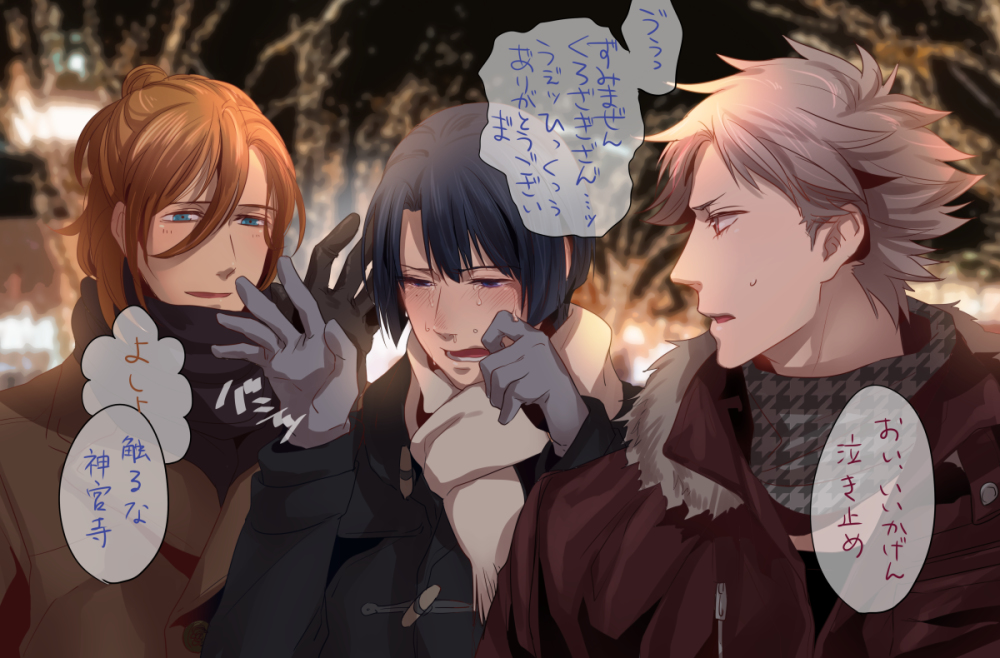 Ranmaru Graphics