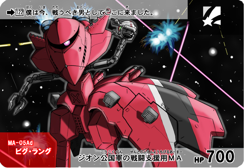 Safebooru - artist request ball (gundam) big rang explosion gundam ...