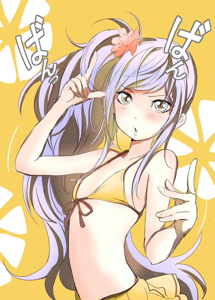 Reika Final ~Juuetsu No Kioku~