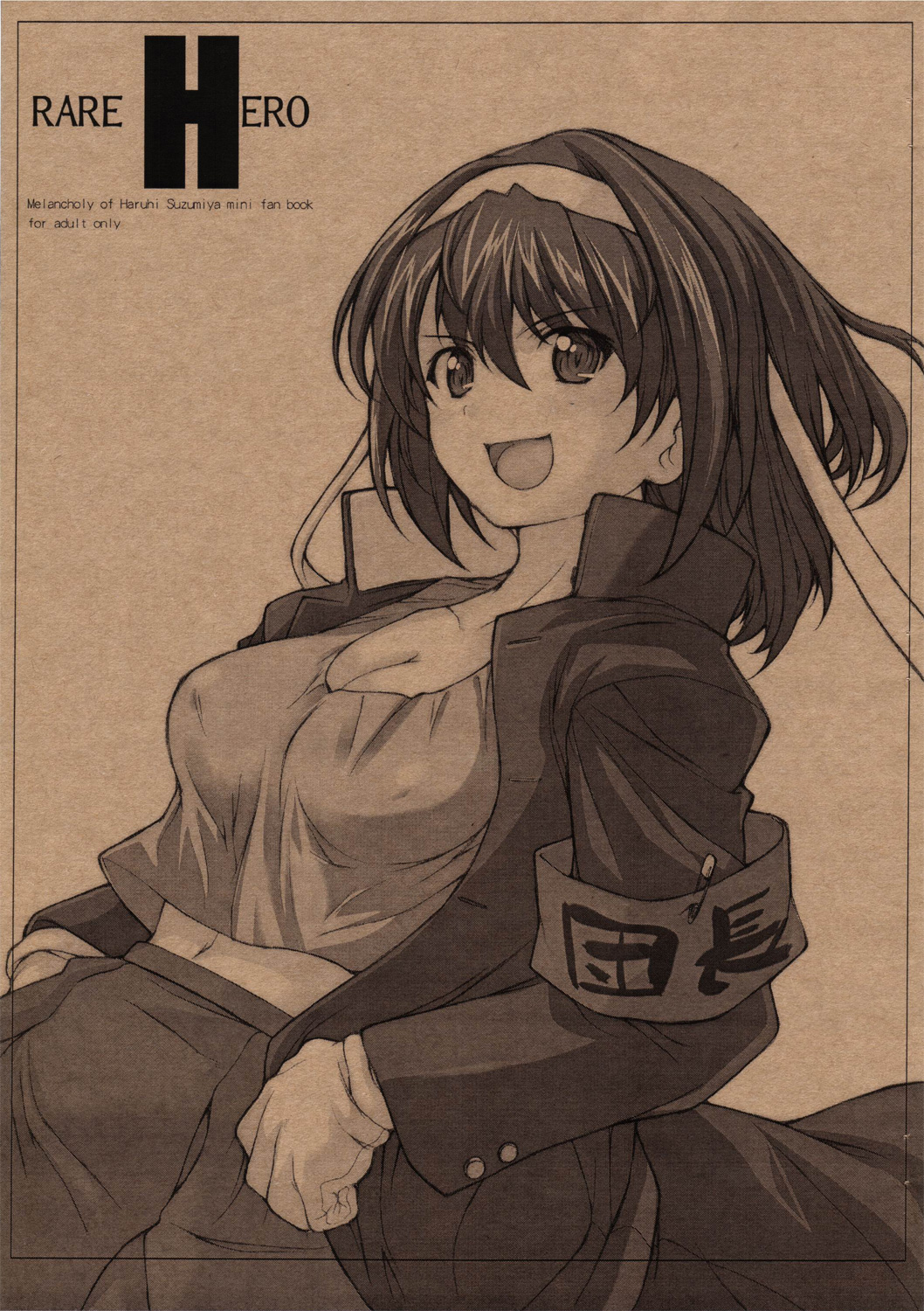 Kamikadou