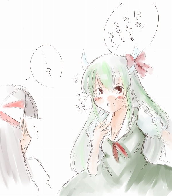 Safebooru Ex Keine Female Fujiwara No Mokou Horn Ribbon Horns Kamishirasawa Keine Ogu Ribbon 