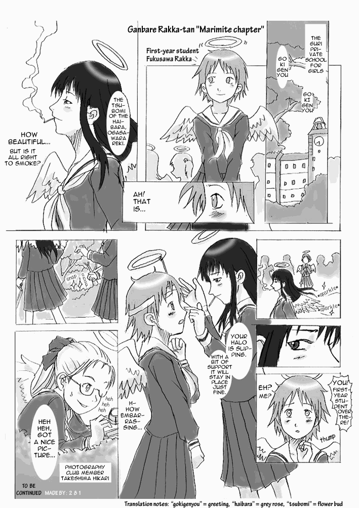 Safebooru - 2girls crossover english haibane renmei halo hard ...