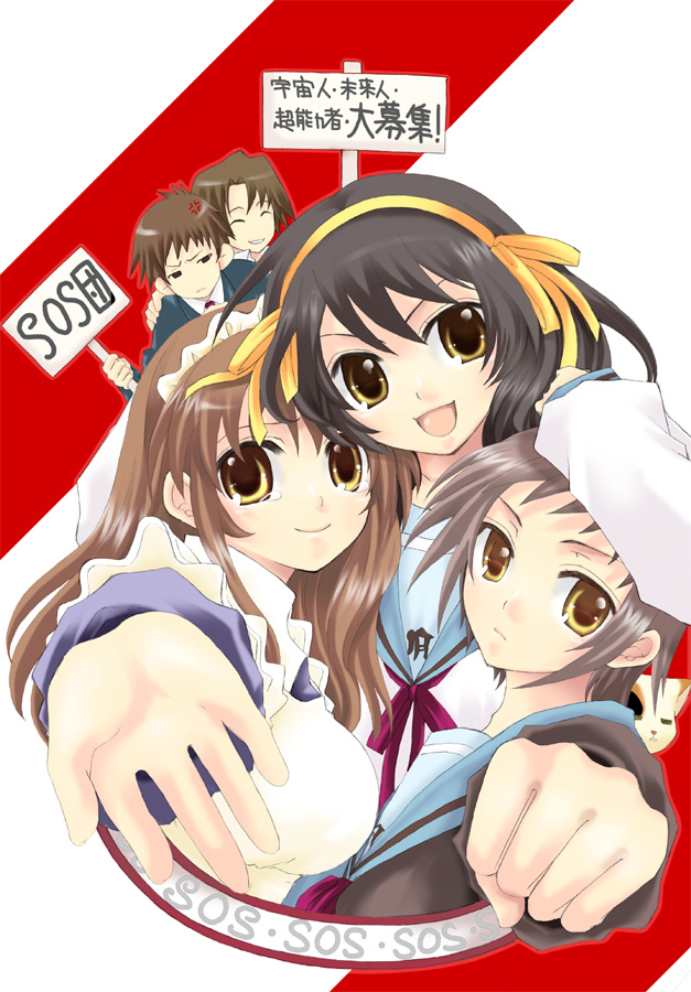 Safebooru 2boys 3girls Asahina Mikuru Brown Hair Koizumi Itsuki Kyon Maid Multiple Boys 5150