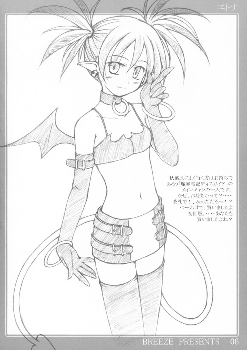 Safebooru - bat wings demon girl disgaea elbow gloves etna gloves ...