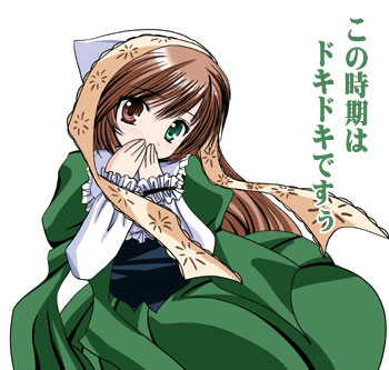 Suiseiseki Hentai