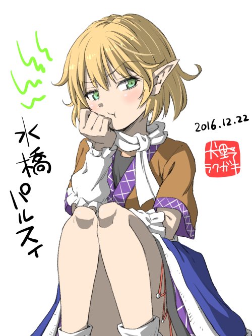 Rakugaki Dou
