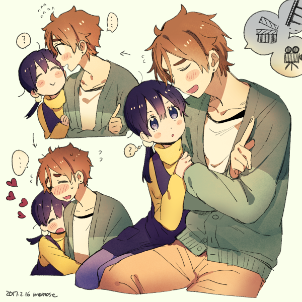 Momose Sei