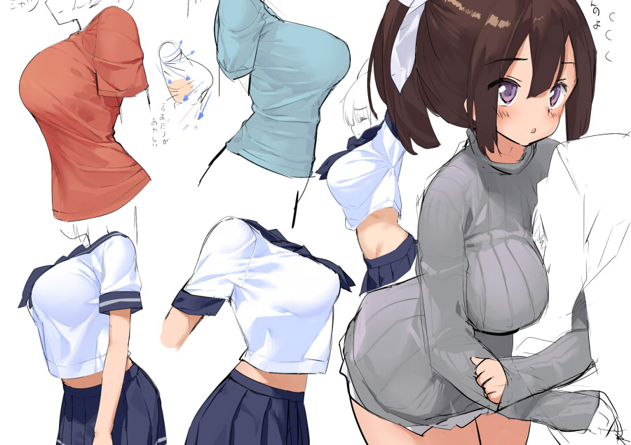 Ofupako Chuui