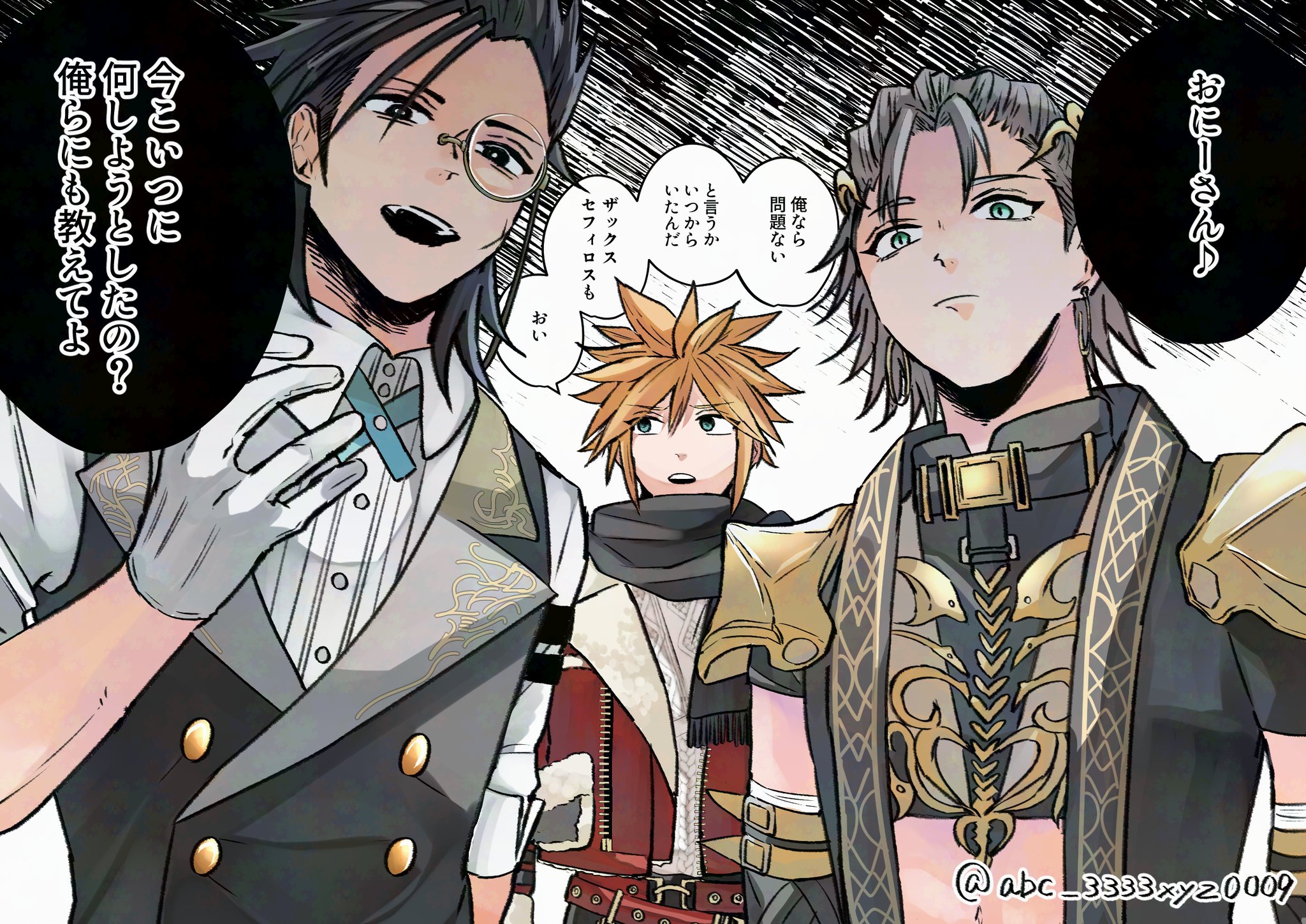 Safebooru - 3boys abc 3333xyz0009 armor black hair black vest blonde ...