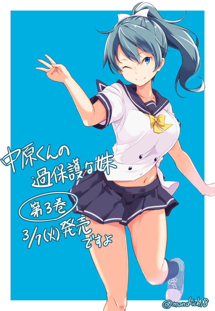 Safebooru 1girl Bangs Blue Background Blue Eyes Blue Skirt Breasts Closed Mouth Copyright
