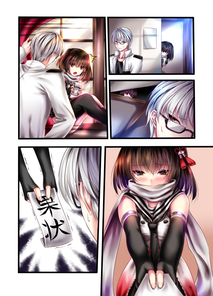 /\/\/\ 1boy 1girl admiral(kantai_collection) akeyama_kitsune bangs bare_sho...
