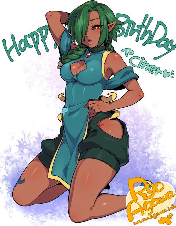 Ryo Agawa Futa