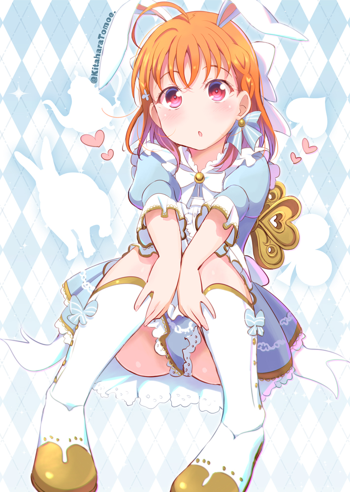 Saranaru Takami