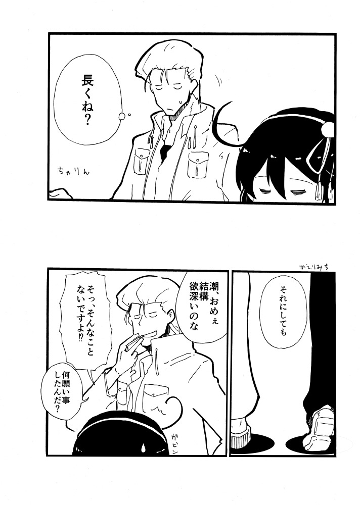Safebooru 10s 1boy 1girl Admiral Kantai Collection Comic Greyscale Ichiei Kantai Collection 0561