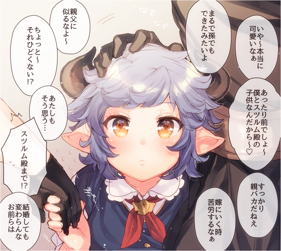 Eno Yukimi