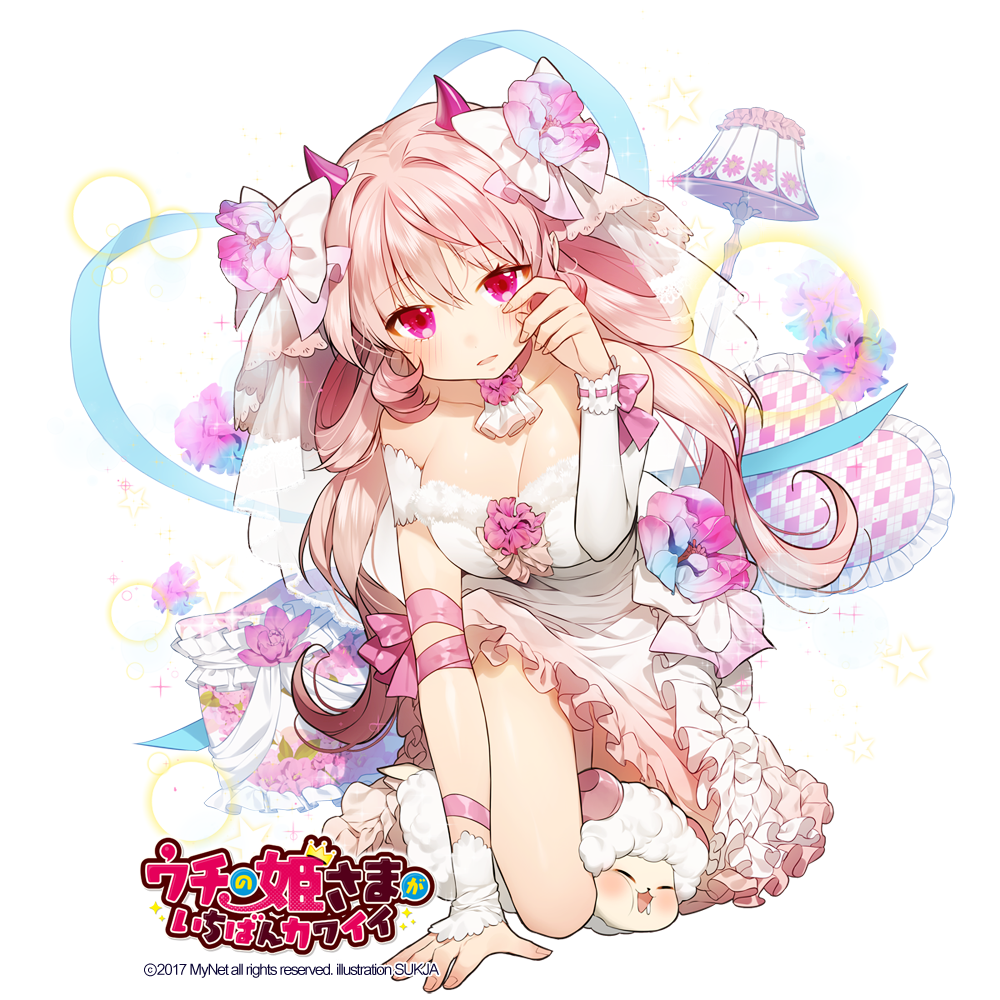 Kateisaien Hime Sama