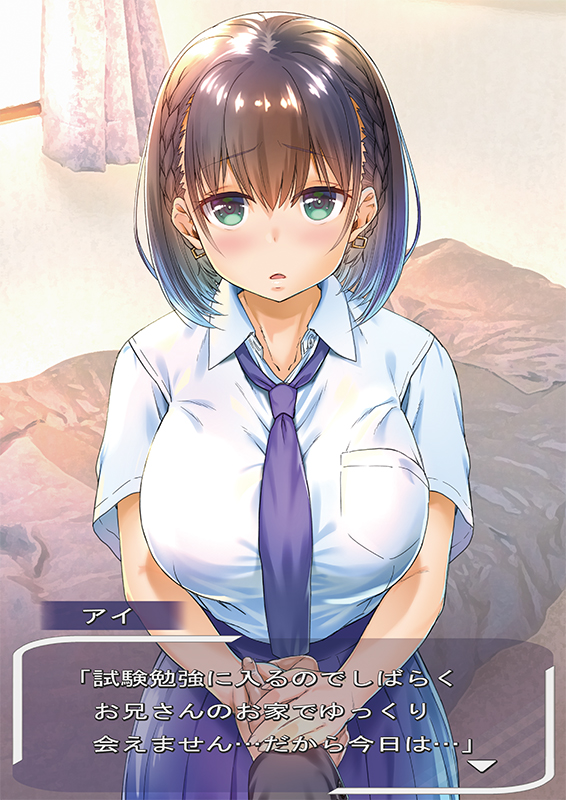 Tawawa No Kanshoku