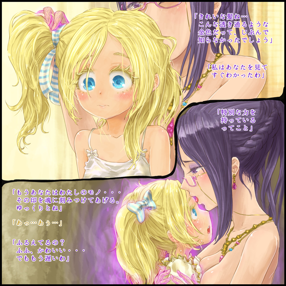 Safebooru - 2girls blonde hair blue eyes blush embarrassed f