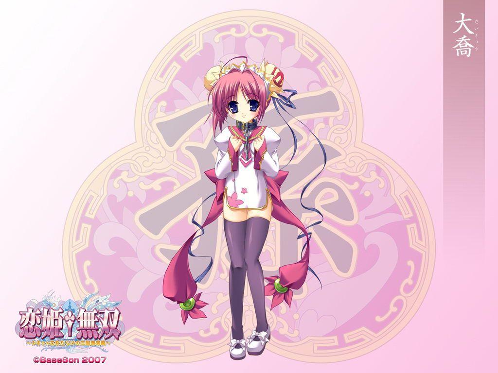 Koihime Musou Cg