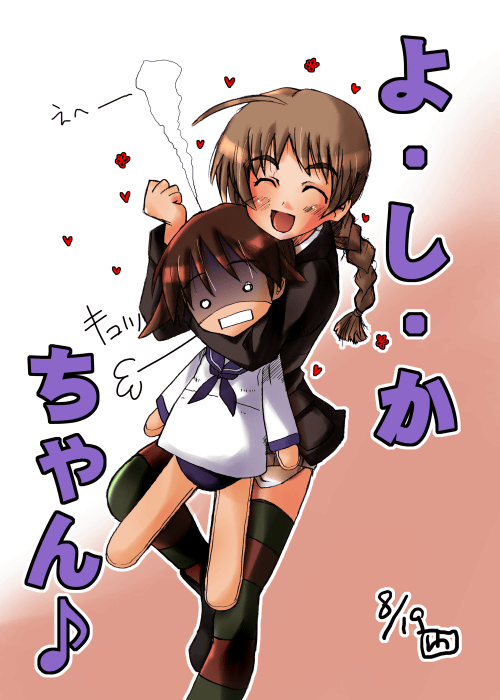 Lynette Bishop Doujin