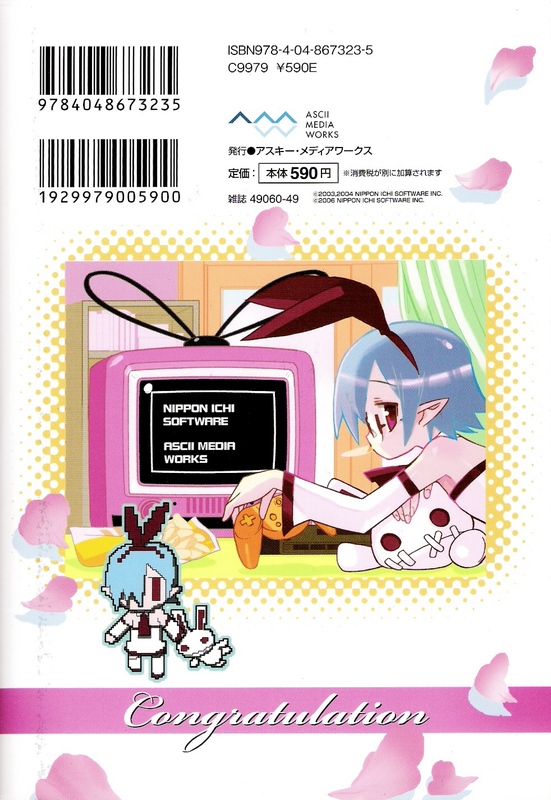 Safebooru - blue hair rabbit disgaea disgaea 2 disgaea 3 glasses nippon ...