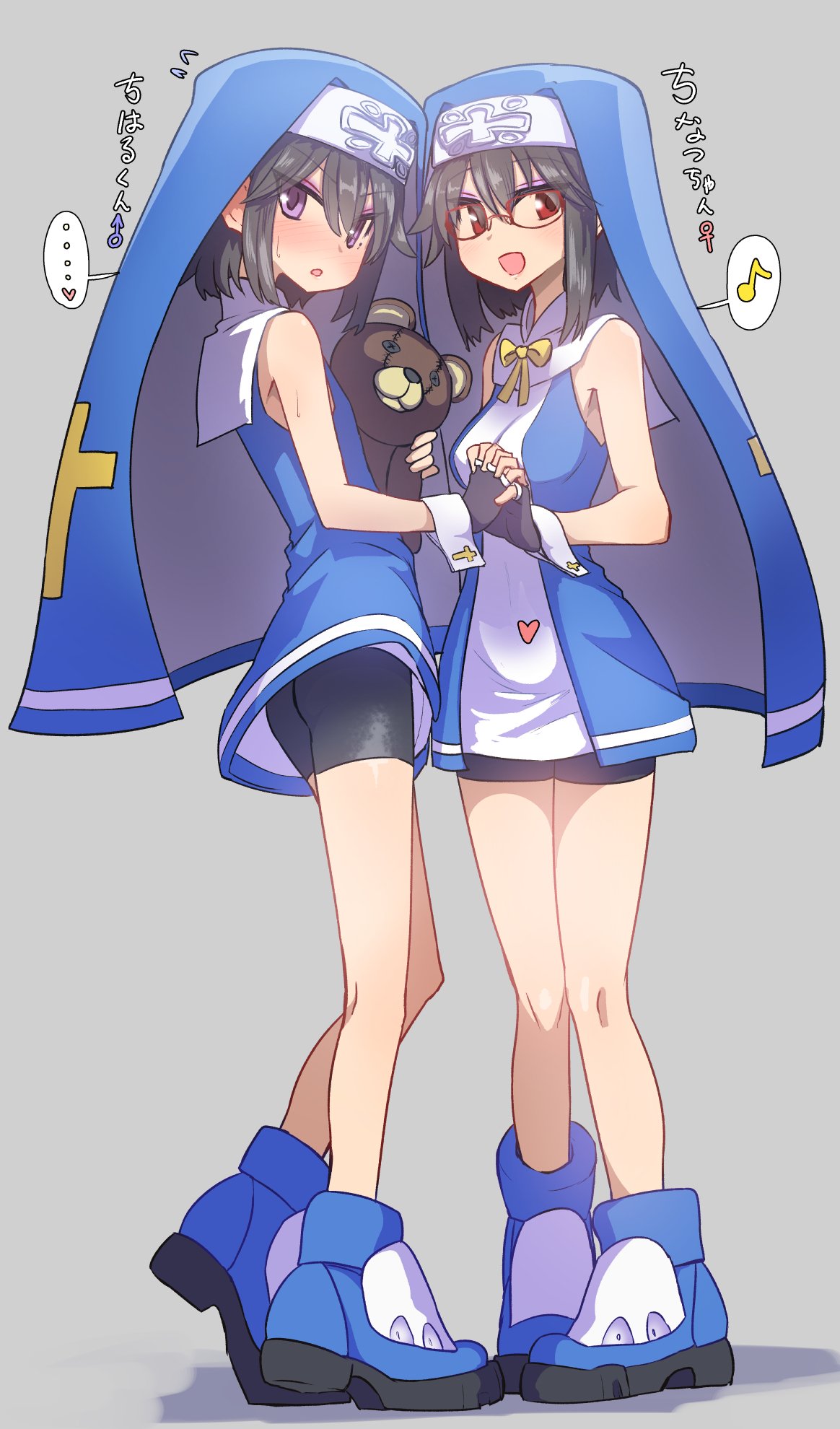 Sumiyao