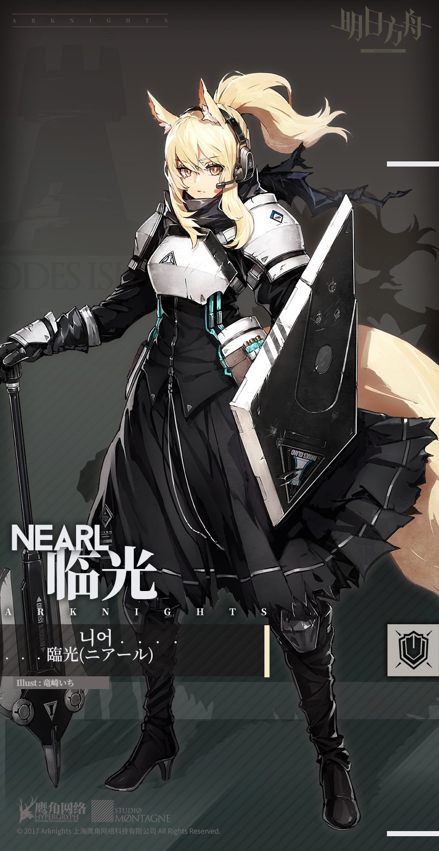 Safebooru 1girl Animal Ears Arknights Armor Artist Name Axe Bangs Safebooru 1girl Animal Ears Arknights Armor Artist Name Axe Bangs