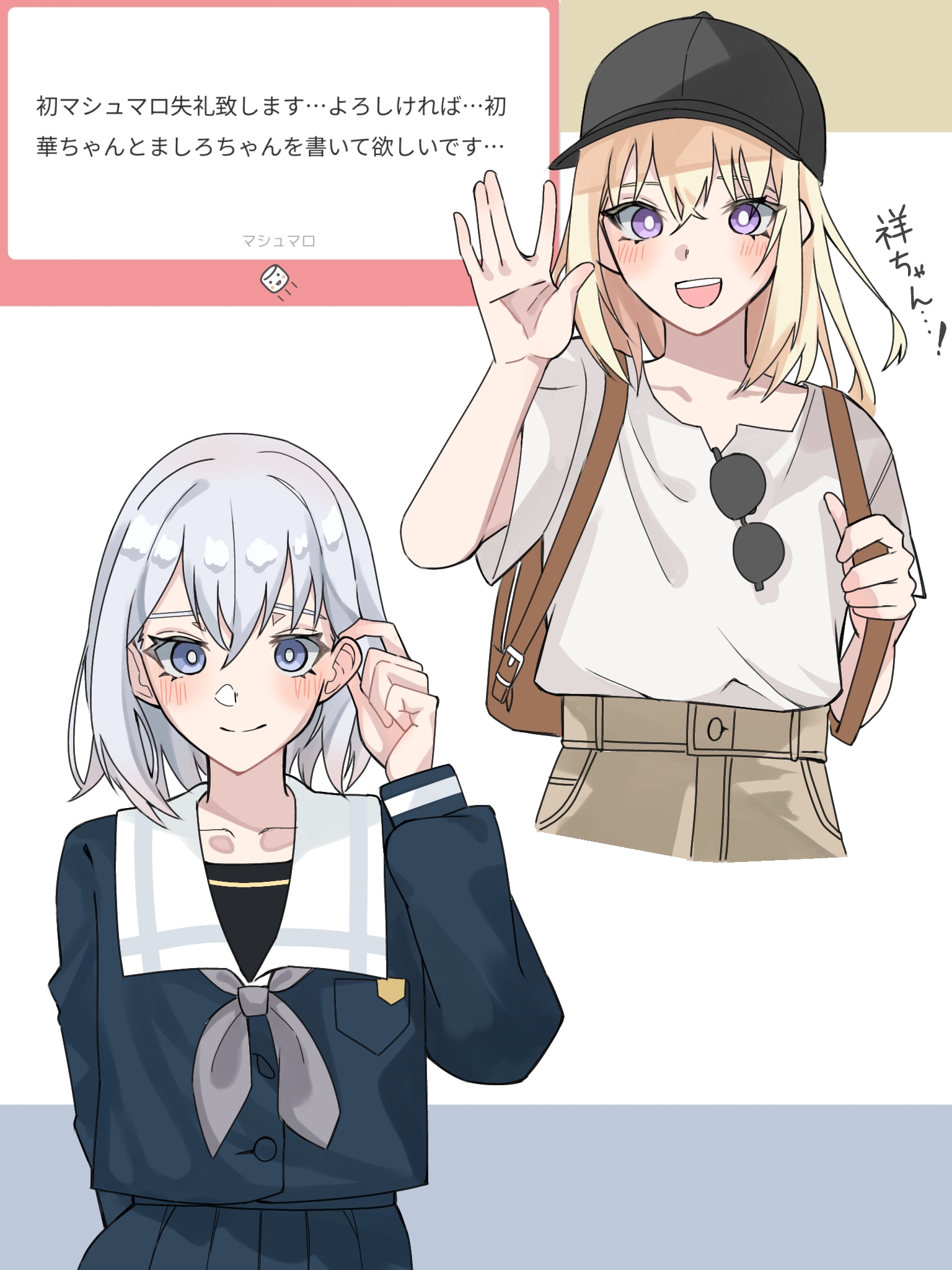 Safebooru - 2girls backpack bag bang dream! bang dream! it's mygo ...