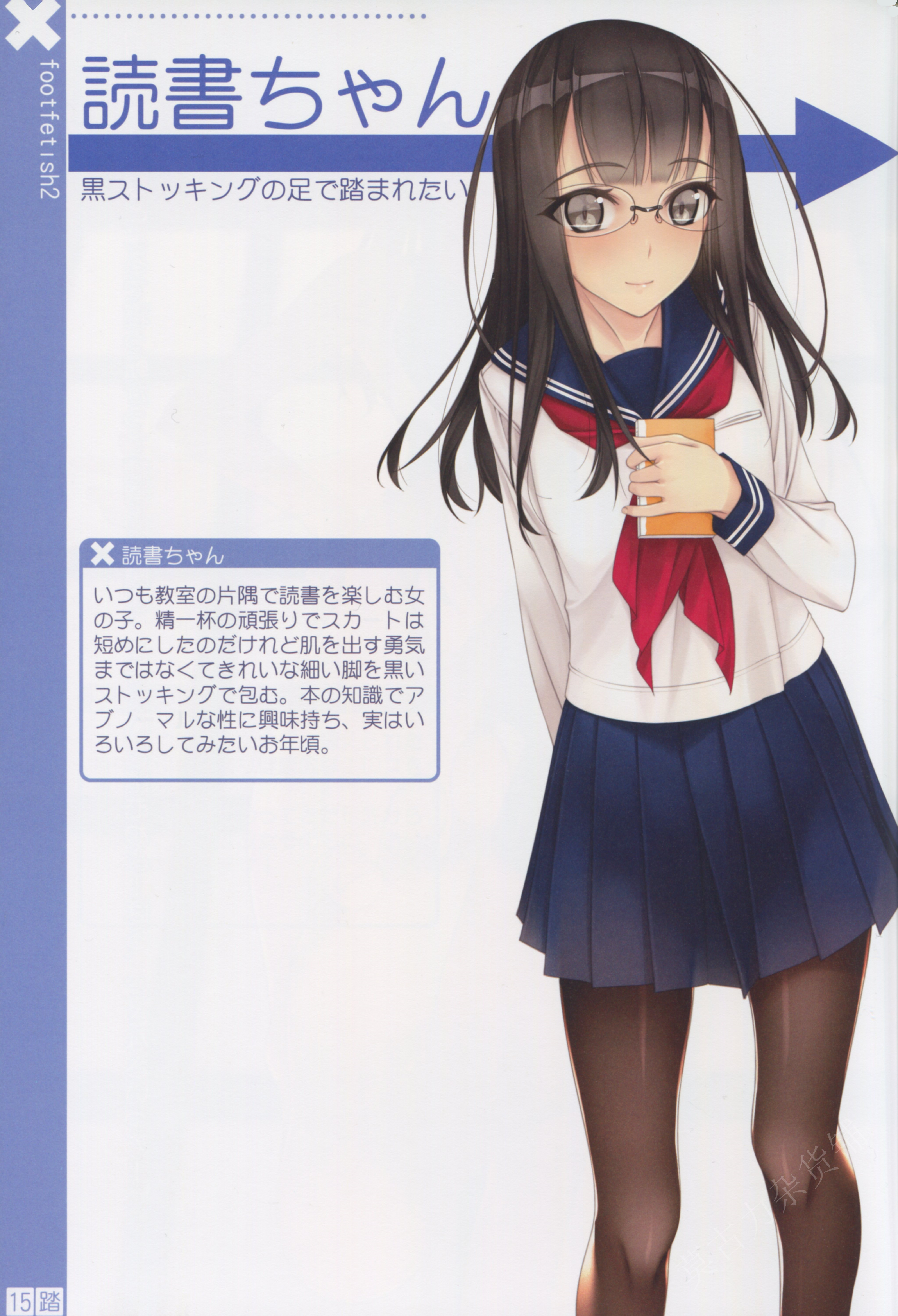 Safebooru 1girl Absurdres Highres Murakami Suigun Original Pantyhose Scan Simple Background