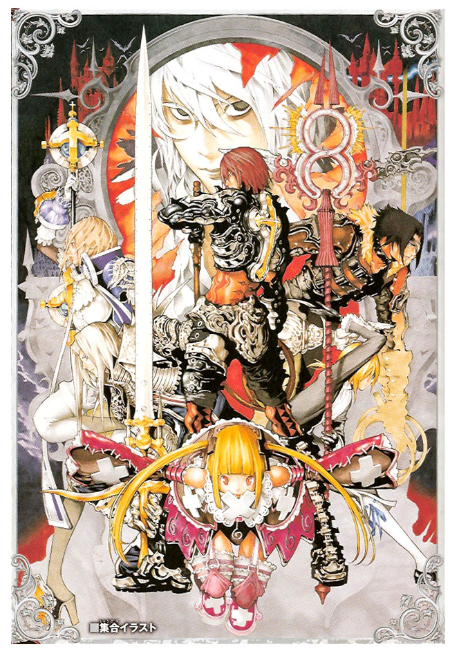 Affiche Akumajo Dracula Alucard – Konami PlayStation – Poster B2 Officiel Japon