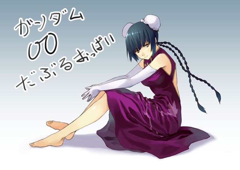 Wang Liu Mei Hentai