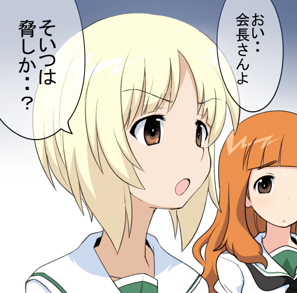 ...frown girls_und_panzer gradient gradient_background henyaan(oreizm)