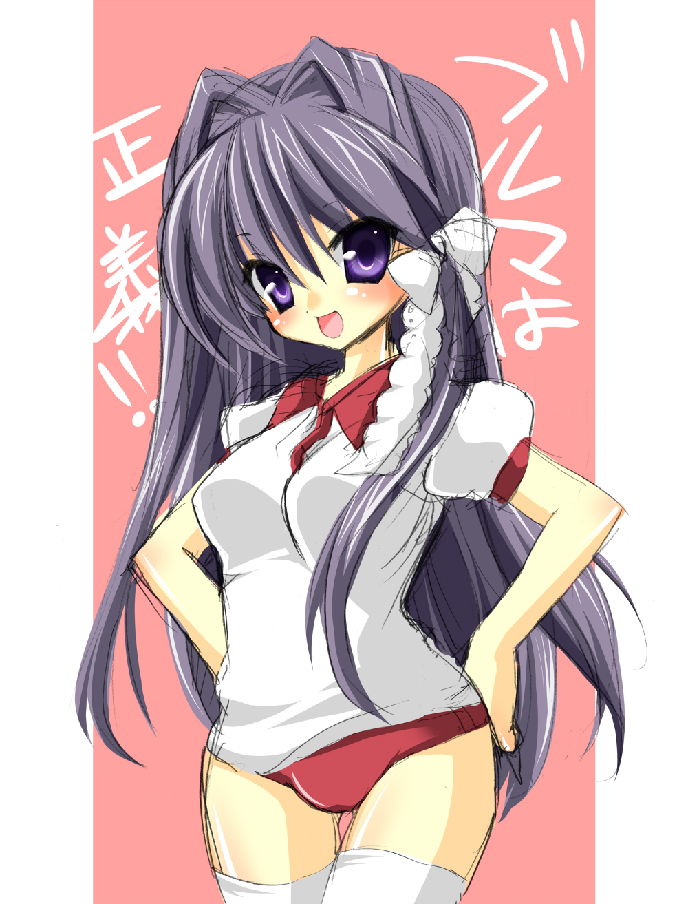 Fujibayashi Haru