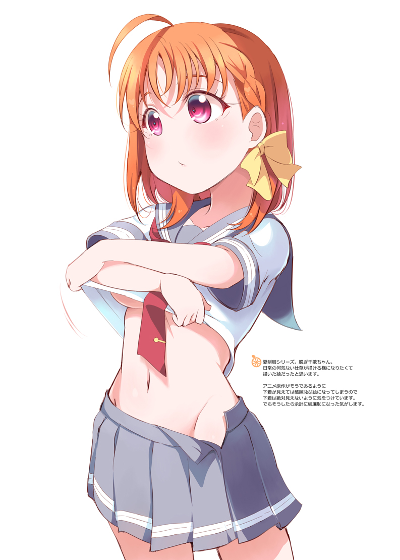Saranaru Takami