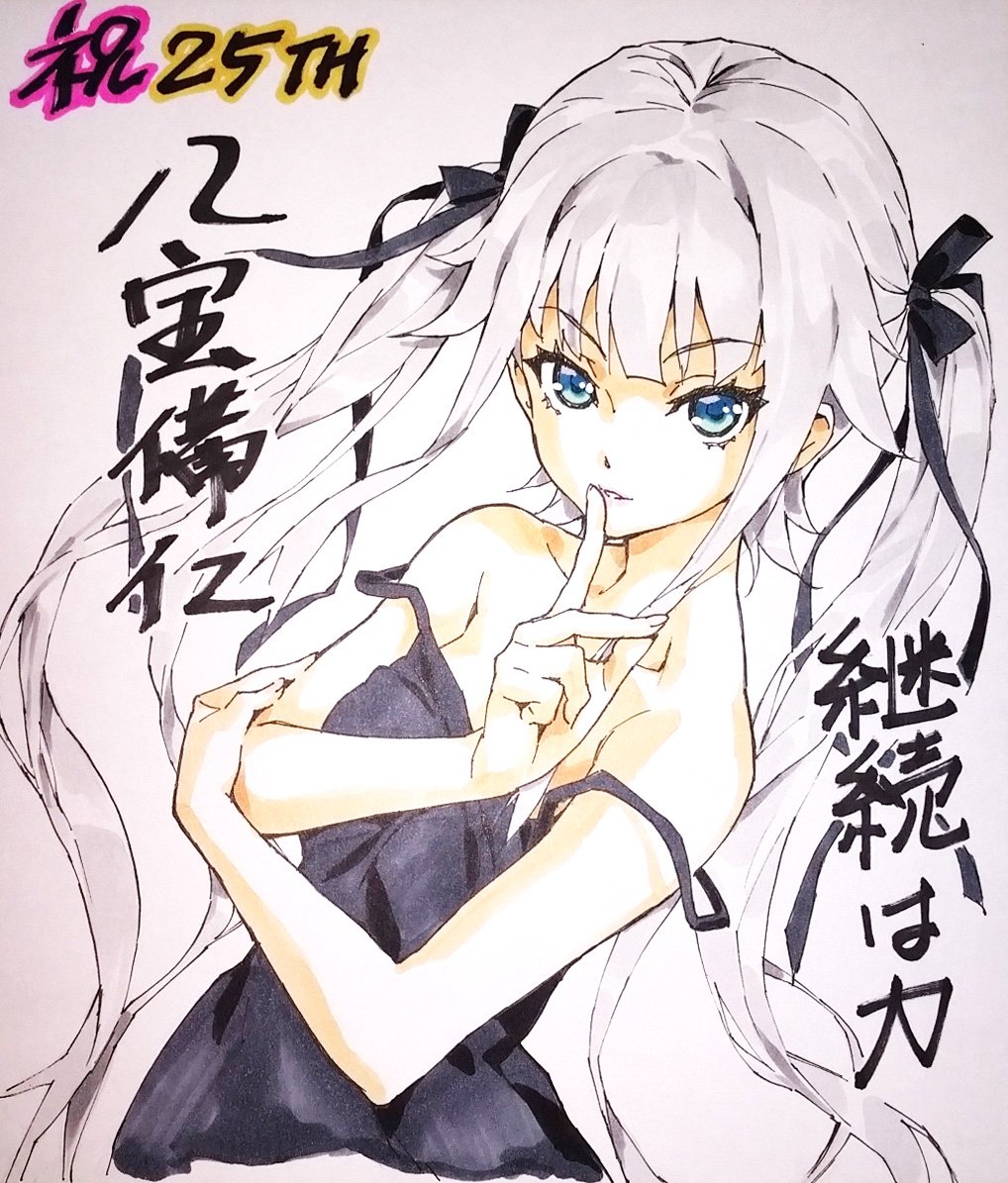 Bishoujo Mangekyou Ga Tsukuritamouta Shoujo Tachi Shokai Ban