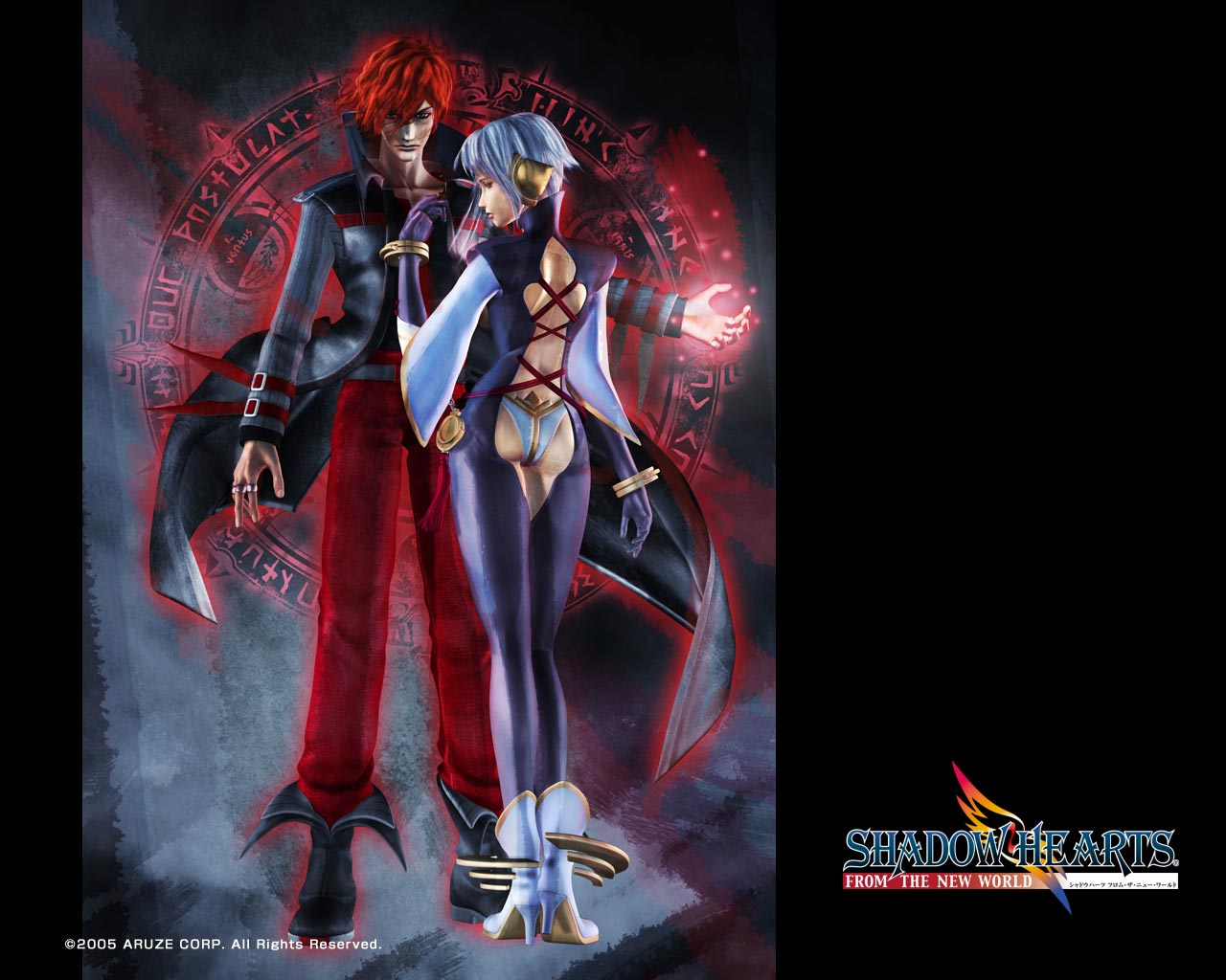 Shadow Hearts Hentai