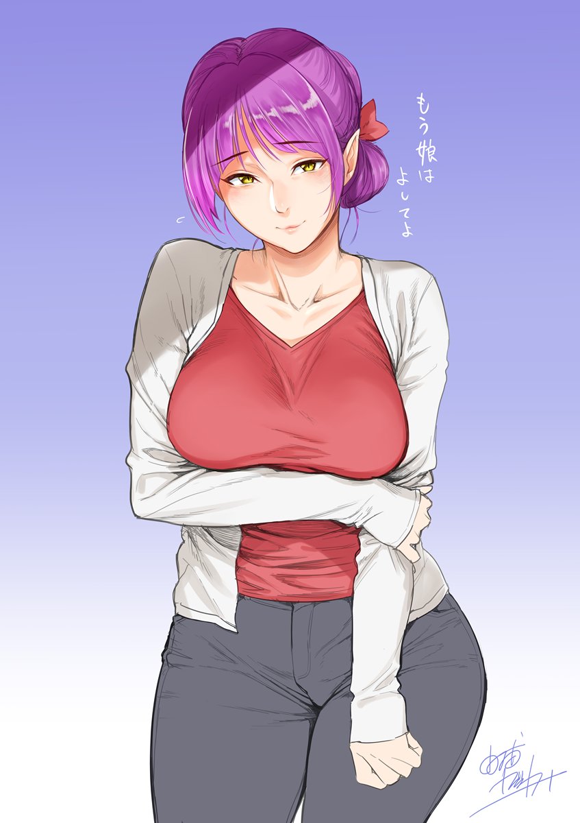 Tsukasawa