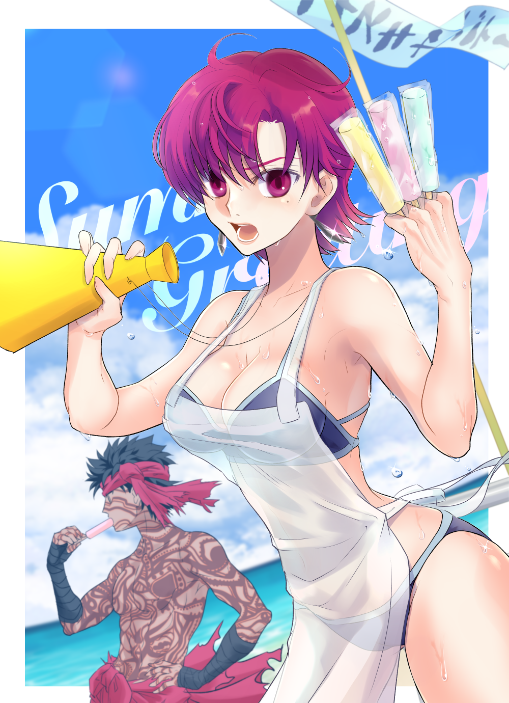 Bazett Hentai