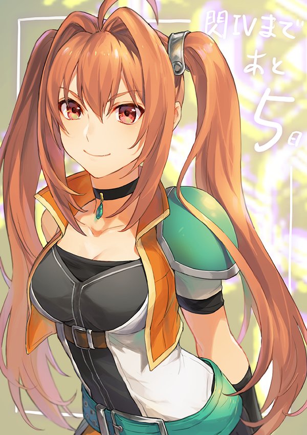 Estelle Bright Hentai