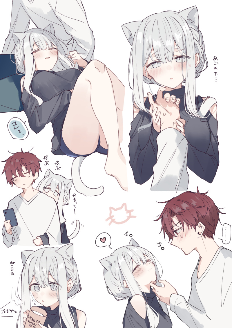 Hakanai kimi wa moukou