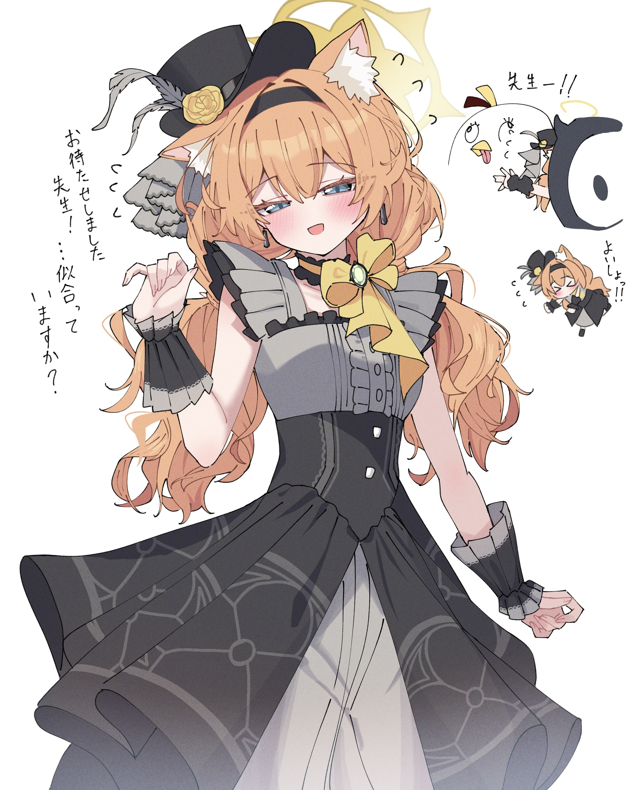 Safebooru 1girl absurdres animal ear fluff animal ears black dress