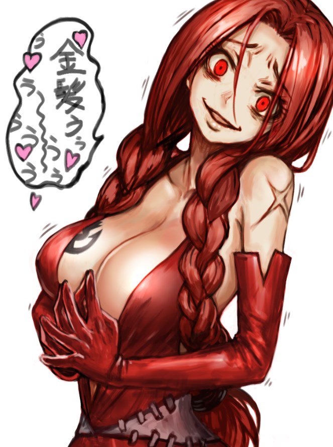 ...crazy_smile dress elbow_gloves erect_nipples fairy_tail fingers_together...