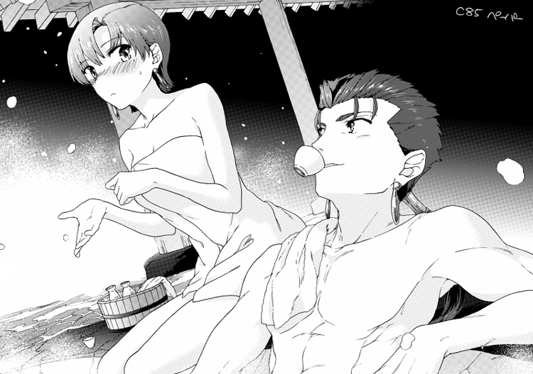 Bazett Hentai