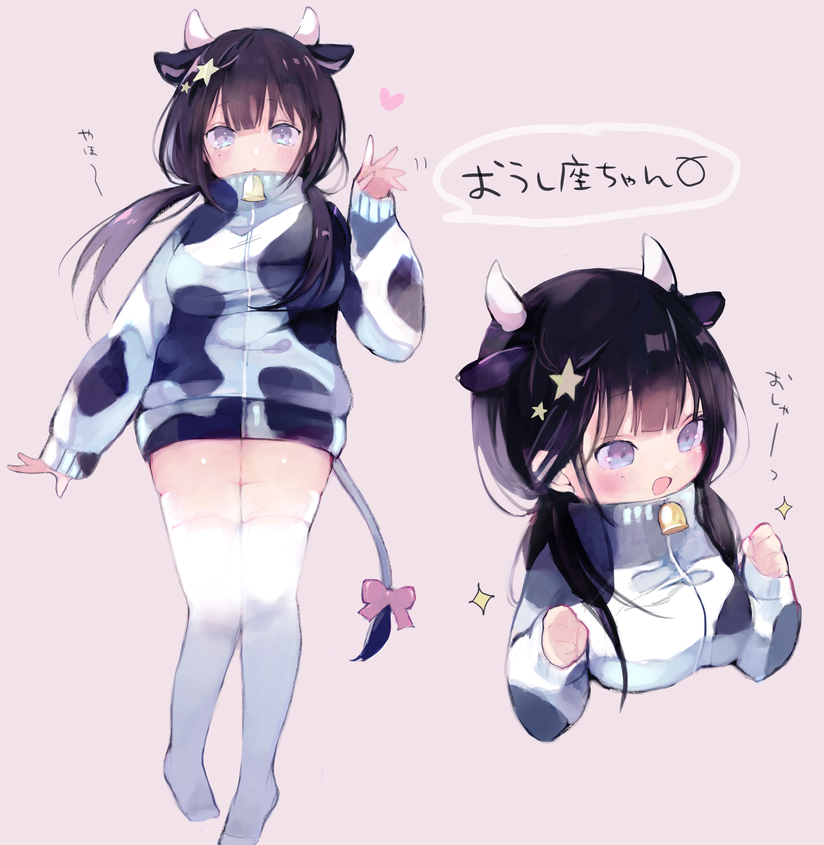 Safebooru - 1girl absurdres animal ears animal print bell black hair