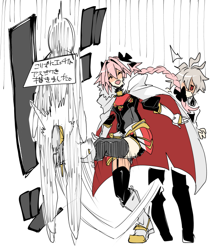 3boys ahoge armor astolfo